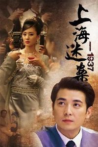 �Ϻ��հ�1937