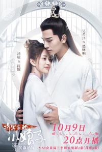 �����ҵ�С����