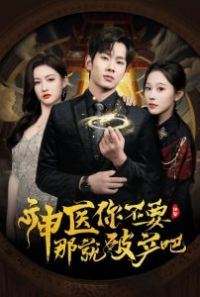 ��ҽ�㲻Ҫ�Ǿ��Ʋ���