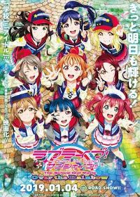 LoveLive! Sunshine!! ѧ԰ż���Ӱ �ʺ�˶�
