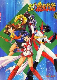 �ɱ����ˣ�ħ����