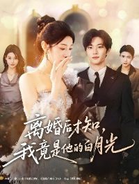 �����֪���Ҿ������İ��¹�