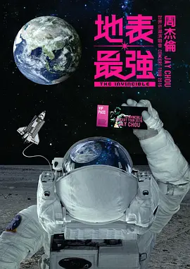 �ܽ���2016�ر���ǿ����Ѳ���ݳ���