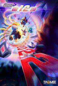 �����ŵ�ʮ����֮����ս��