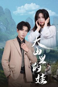 ��ɽ�����