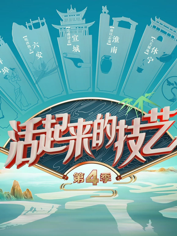 �������ļ��յ�4��