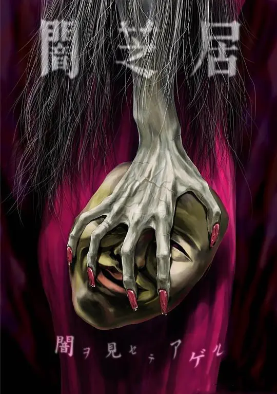 ��֥�ӵ��弾