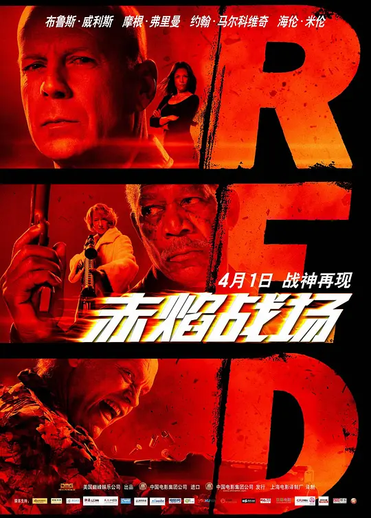 ����ս����Ӱ�ӽ�˵��