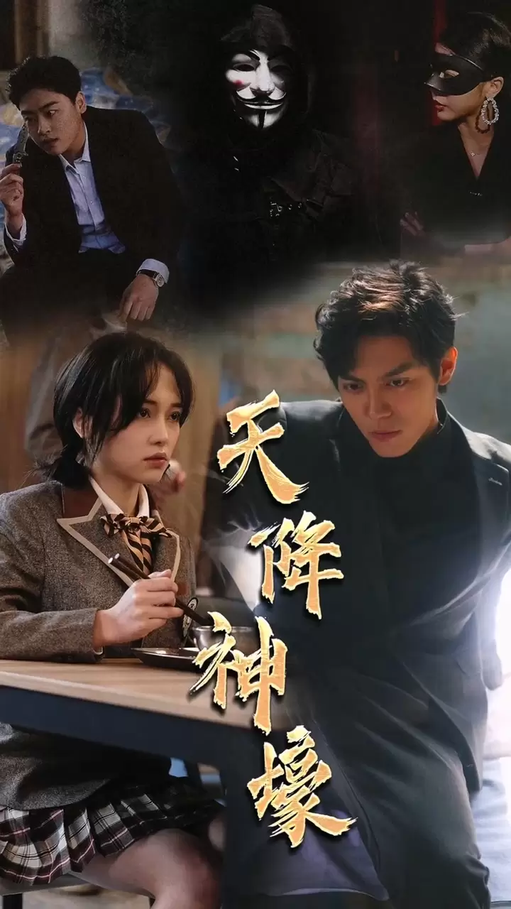 ���콵���