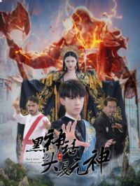 ����֮��������$����֮��ʥ����