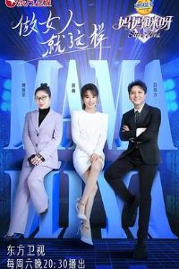 ������ѽ�ڰ˼�