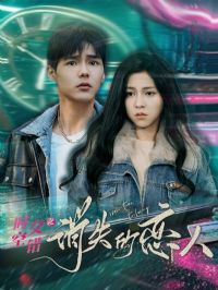 ʱ�ս���֮��ʧ������