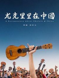 �ȿ��������й�