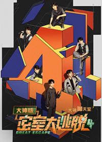 ���Ҵ�����4 �����֮����������