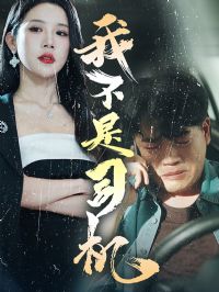 �Ҳ���˾��