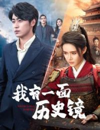 ����һ����ʷ��