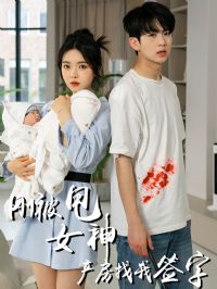 �ձ�˦Ů���������ǩ��