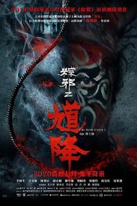 ظ������а2��Ӱ�ӽ�˵��