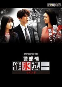 �������Ա���һ MIND