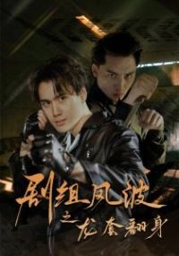 ����粨֮���׷���