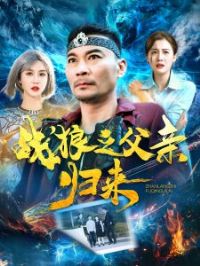 ս��֮���׹���