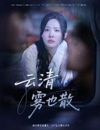 ������Ҳɢ