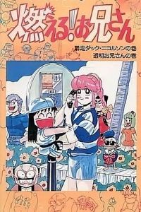 ɭ�ֺ�С�� OVA����