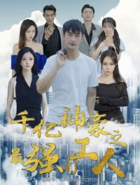 ǧ�����֮��ǿ����