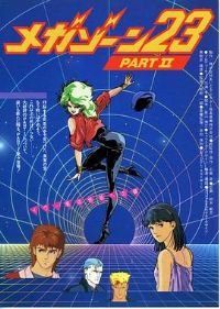 ���޵ش�23�򣺸������������