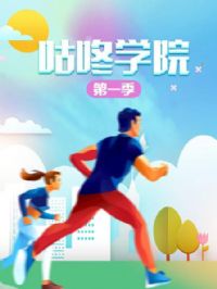 ����ѧԺ��һ��