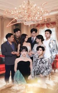 ȫ�����Ե���̥����ת���뿪