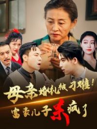 ĸ�׻��񱻵����׸�����ɱ����