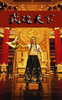 ���������Ѫ����