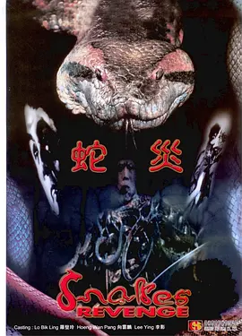 ���ߴ�ս1982