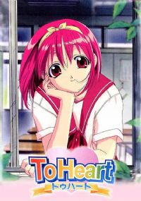 To Heartͬ��ͬѧ