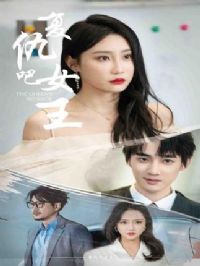 �����Ů��