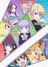 NEW GAME!һ