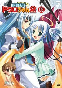 ��ɱ��ʹ�ڶ���