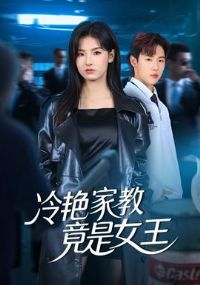 ���޼ҽ̾���Ů��