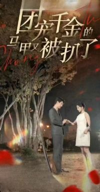 �ų�ǧ��������ֱ�����