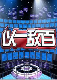 ��һ�аٵ�һ��