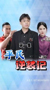 ƽ����Ϯ��