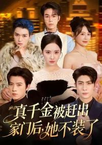 ��ǧ�𱻸ϳ����ź�����װ��