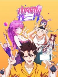 �ҵ�΢���������һ��