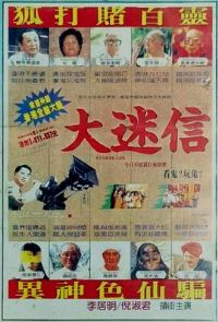 ������[��Ӱ��˵]