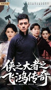 ��֮����֮�ɺ贫��