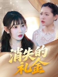 ��ʧ�����