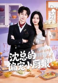 ���ܵ�ƫ��С����