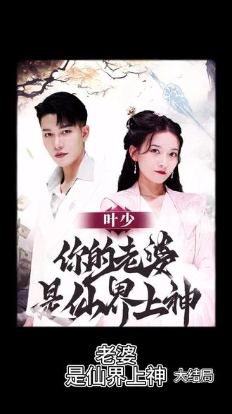 Ҷ�٣�����������ɽ�����