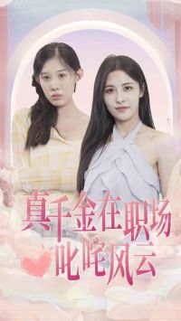 ��ǧ����ְ��߳�����